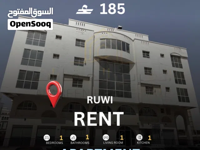 Apartment for rent in Matar AlQadim building Ruwi شقة للايجار في بناية مطار القديم روي