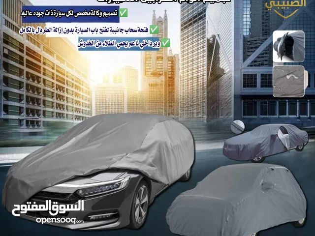 وكالة الضبيبي لطرابيل السيارات باجميع انواعه