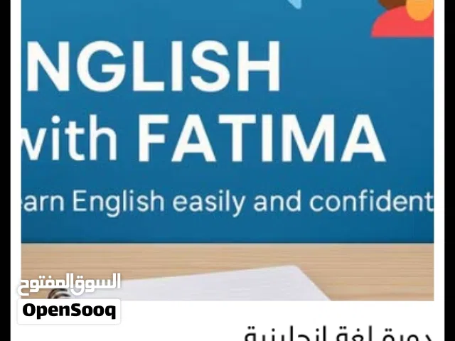 ورشة لغة إنجليزية اون لاين