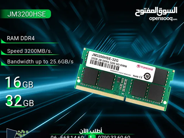 رام رامات لابتوب  32GB & 16GB Laptop Ram