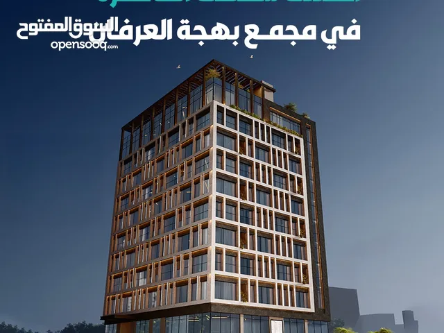 شقة للبيع غرفة و صالة