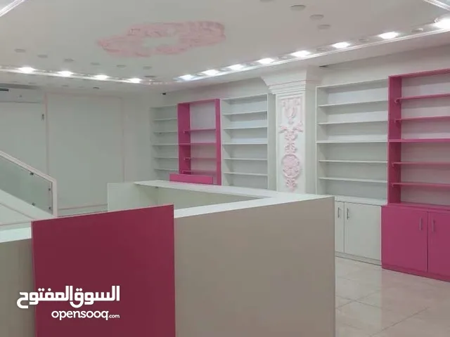 عفش محل للبيع مع متفرقات