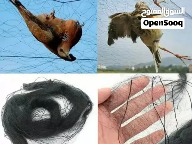 للبيع شبك صيد الطيور و حماية المحاصيل