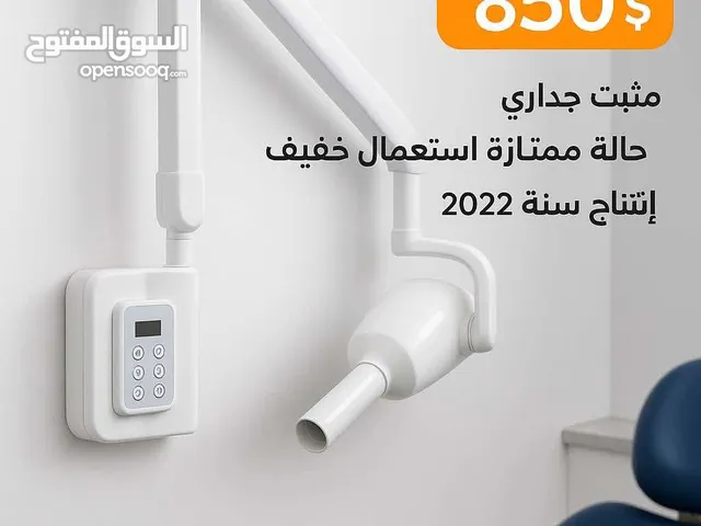 دينتل اكس ري