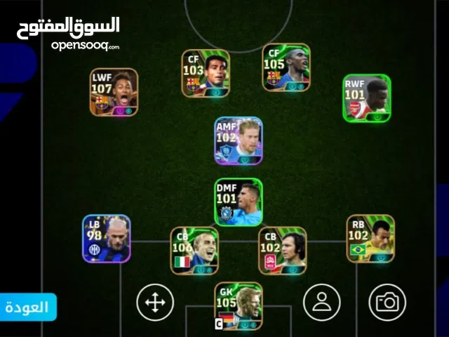 PES Accounts and Characters for Sale in Tanger