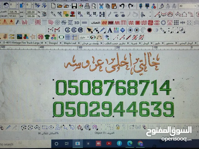 مكينة تطريز تصميم برامج دورات تدريب