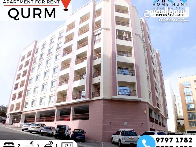 145m2 2 Bedrooms Apartments for Rent in Muscat Qurm