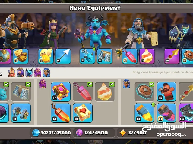 تاون في 15 شبه ماكس دفاعات