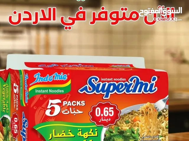 اندومي أكياس sv