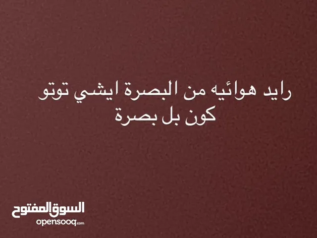 العنده لايقصر