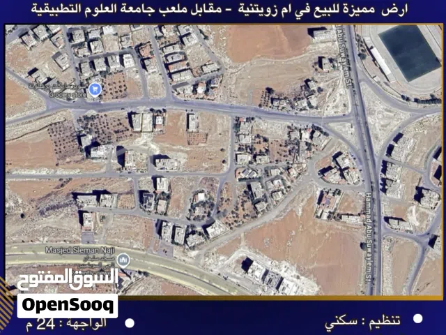 Residential Land for Sale in Amman Abu Nsair