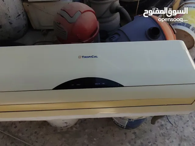 مكيفات تروبيكال شغال حامي بارد حجم 1.5طن (عادي)