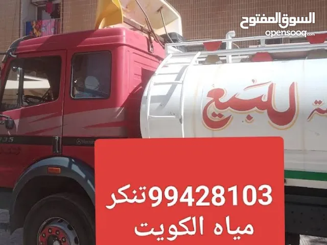 تنكر مياه أبوفارس