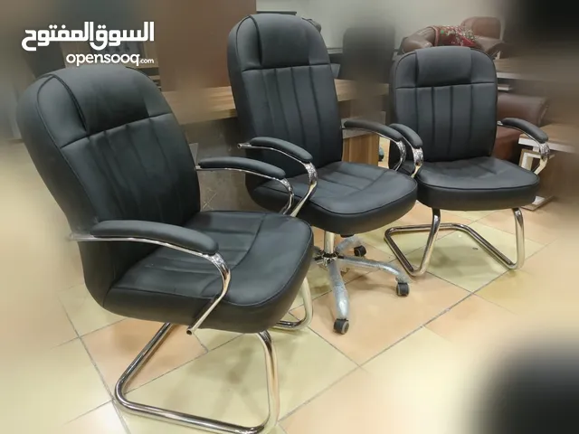 طقم كراسي مكتبية مميزة جلد او شبك مستورد مكفول