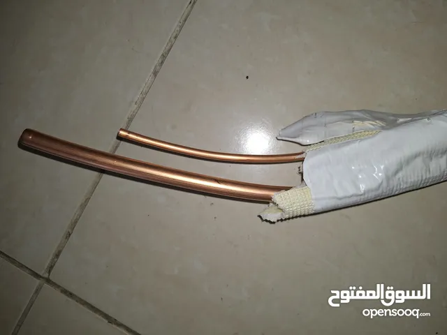 مواسير نحاس للتبريد والتكييف 3 متر