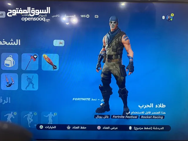 Fortnite Accounts and Characters for Sale in Muscat