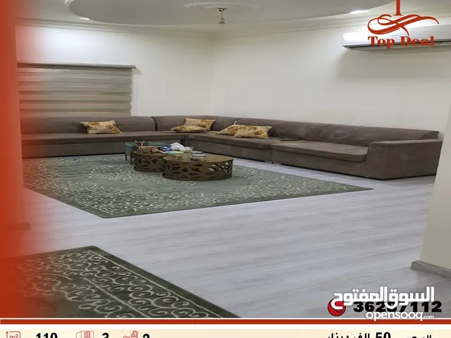 110 m2 3 Bedrooms Apartments for Sale in Southern Governorate Riffa