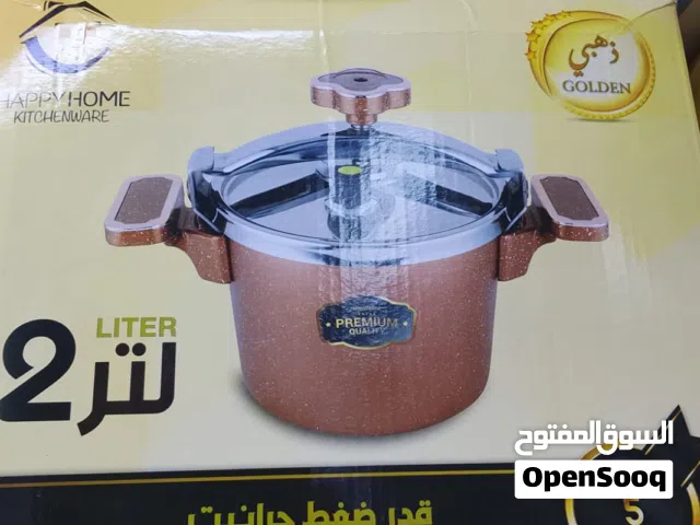 ادوات منزليه