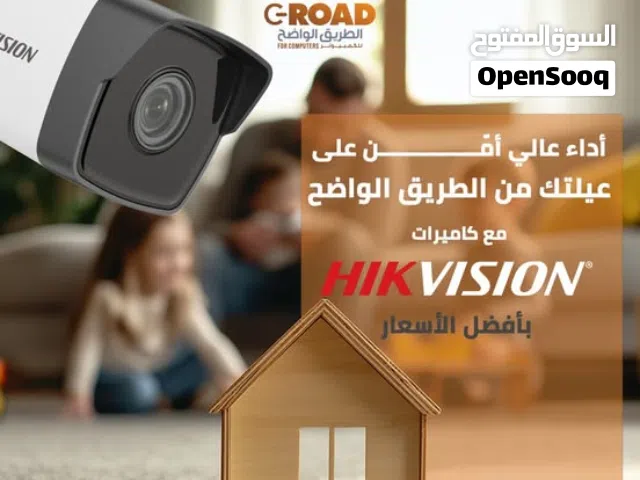 كاميرات 2ميجا بكسل هيك فيجن عدد4 ابتداء من 115 د شامل التركيب وكفالة الشركة الرسمية HIKVISION 2 MEG