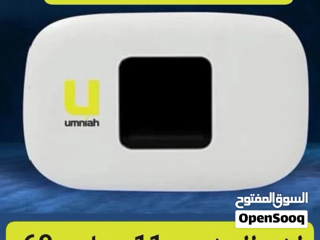 راوتر امنيه متنقل او منزلي للبيع