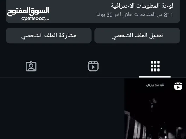 حساب انستا 2218