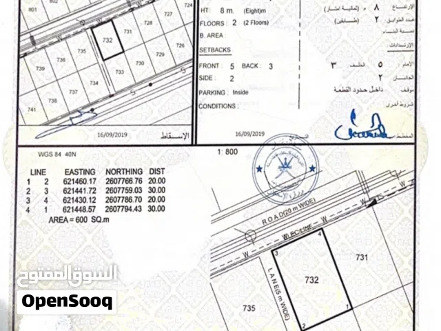ارض سكنية في موالح 11