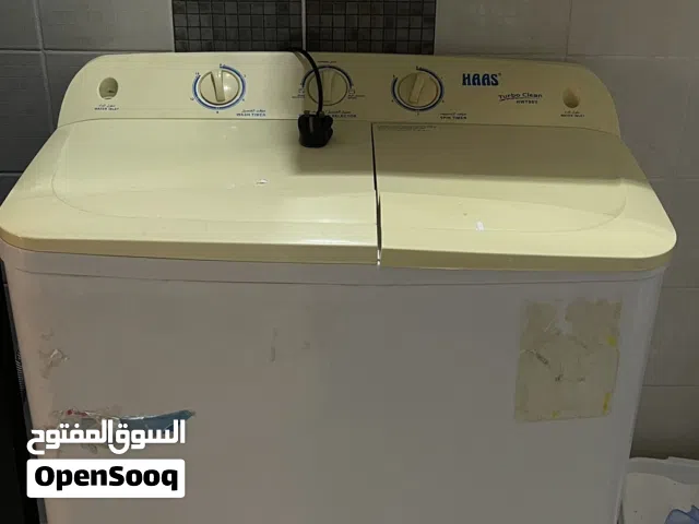 غساله HAAS