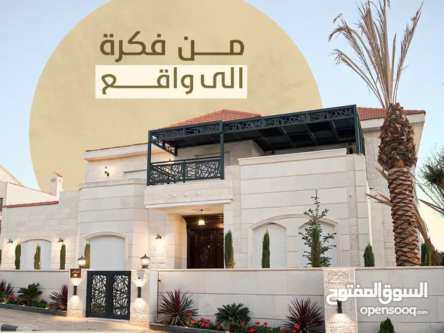 شركة بناء وتشطيبات متخصصة (التلاشي للديكور) اكسب راحة بالك