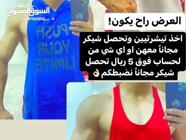 Tank Tops Sportswear in Al Sharqiya