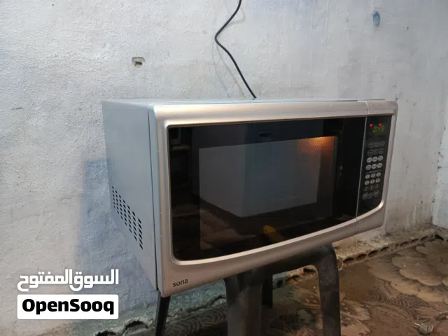ميكرويف SONA لون سلفر 45لتر حجم عائلي من جوا تيفال ضد الصدئ بحال الوكاله قابل للتفاوض يوجد توصيل