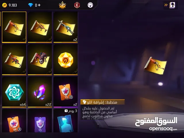 Free Fire Accounts and Characters for Sale in Muharraq
