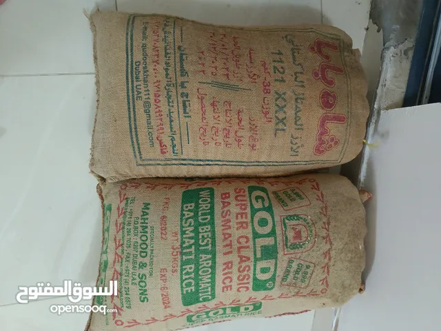 ملح عماني الجونيه