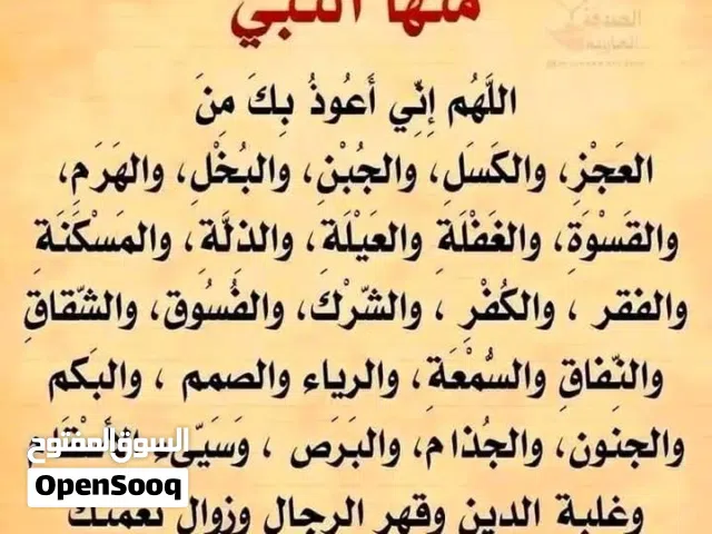 اكسسوارات الهاتف من لزقات شاشه وشواحن وكل ما يلزم الهاتف المحمول