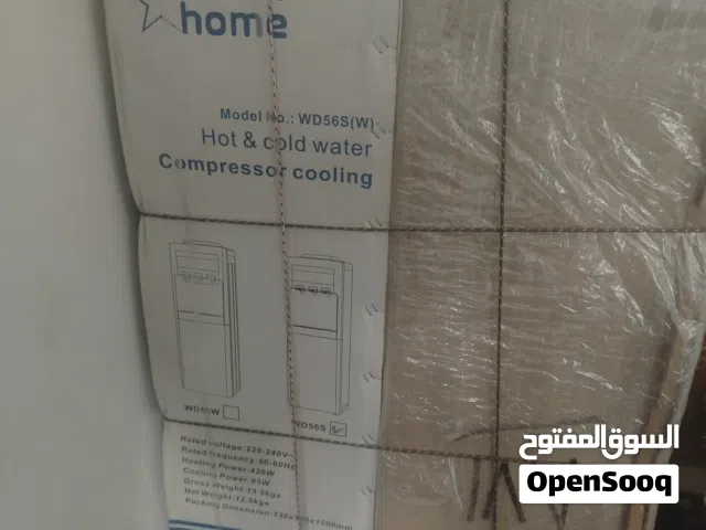 مبردين مياه نوعيه ممتازه جديد