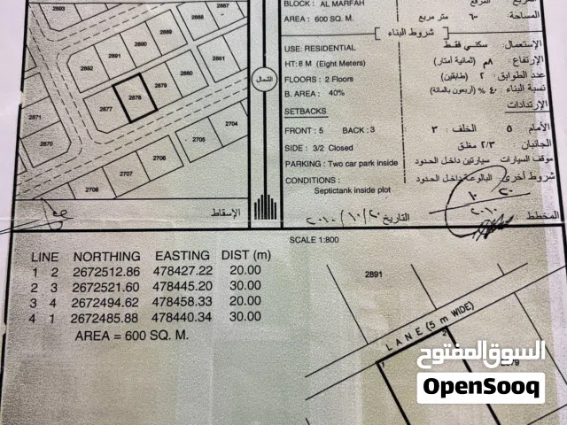 3 اراضي فرديه في صحم ديل ال عبدالسلام  وأرضين المرفع فرديات وأرض في ديل ال بريك سيح الطيبات