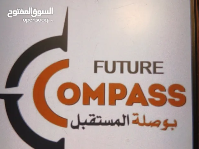 تأسيس الشركات الأجنبية في السعودية