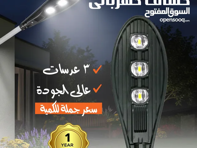 كشاف كهربائى 3 عدسات عالى الجودة سعر جملة للكمية ضمان عام كشاف كهربائى 3 عدسات عالى الجودة سعر جملة