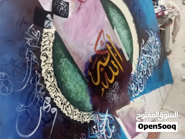 Luxury Islamic Calligraphy Canvas Pair 4x4 – Premium Multi Colour Wall Art