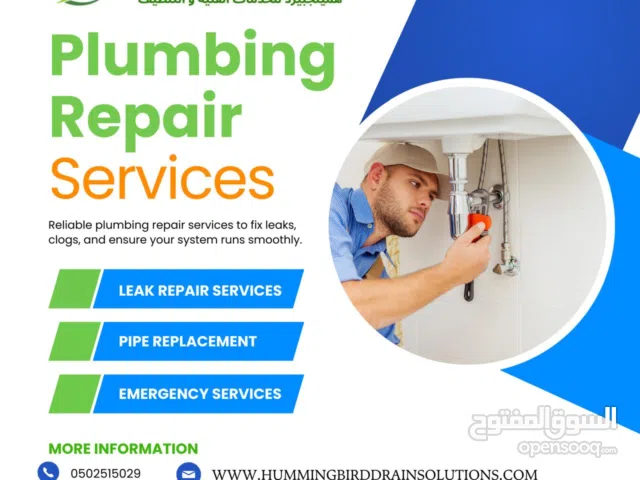 Home and Business Drainage Cleaning, clog cleaning, grace trap and plumbing issues