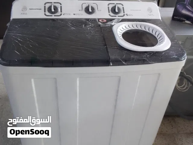 غسالة ناشونال دريم حوضين 14كيلو