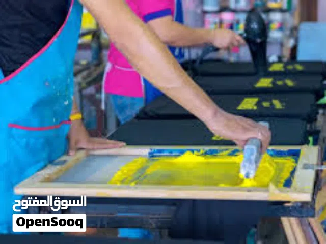 ماكنة طباعة حريرية