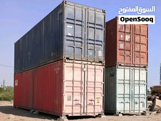 حاوية , حاويات