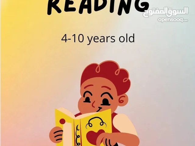 دورة خاصة لتعليم الأطفال قراءة اللغة الإنجليزية