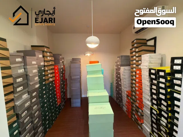 ايجار شقه تجاريه منطقه اليرموك 4 شوارع