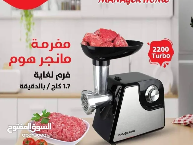 مفرمة اللحمة