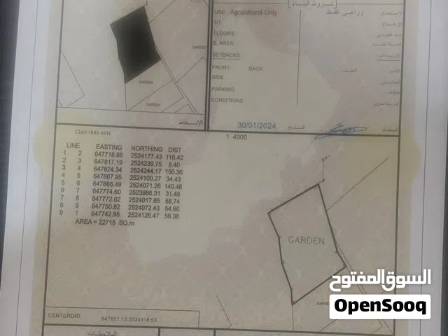 Farm Land for Sale in Al Sharqiya Ibra