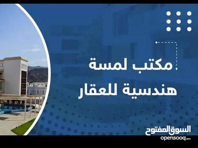 فرصة استثمار بناية تجارية للبيع في حي الحسين موقع جدا مميز مساحة 345 متر