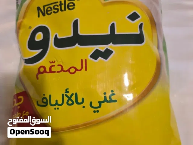 حليب نيدو  Nido milk