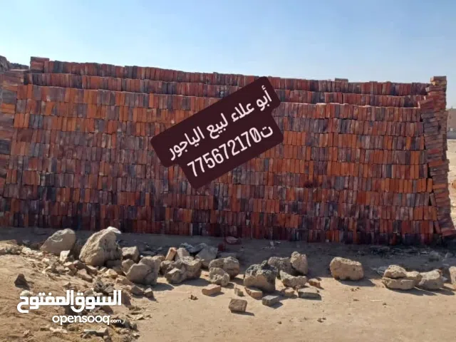 مصانع أبو علاء لبيع الياجور بجميع انوعة المختلفه حسب الطلب