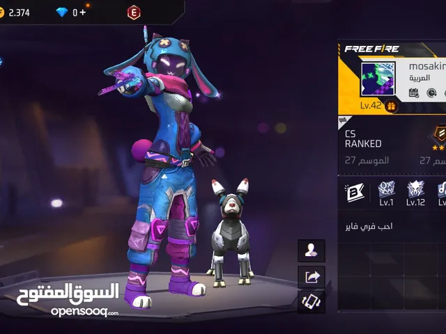 حساب فري فاير قديم للتبديل فقط - عمره 6 سنوات